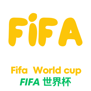 世界杯预测